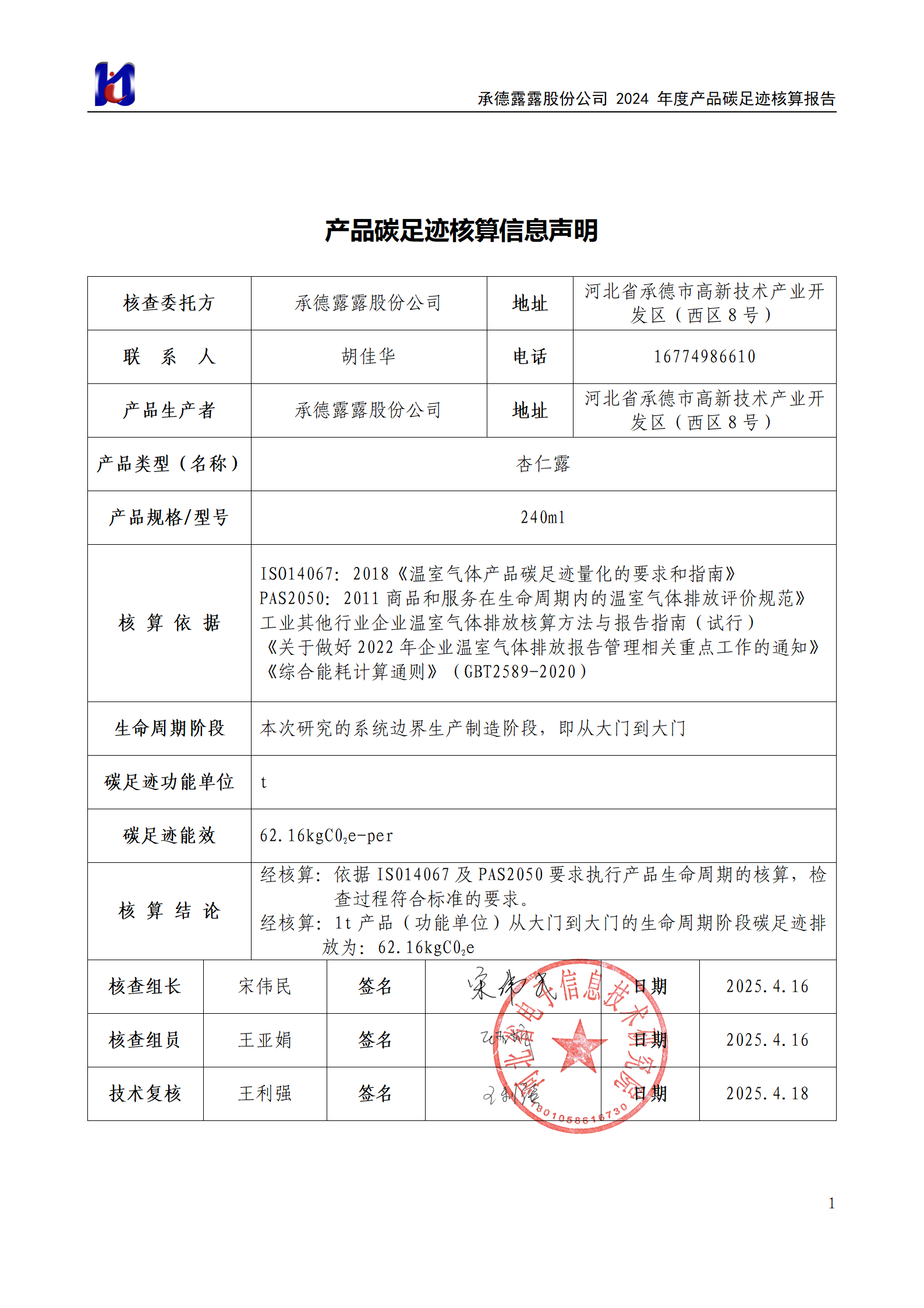 c14df9591bafe770e942bfbf4c8fcb1b.png
