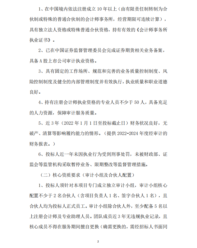99ee66f7c93cd1874d58e7ddd9f8c581.jpg