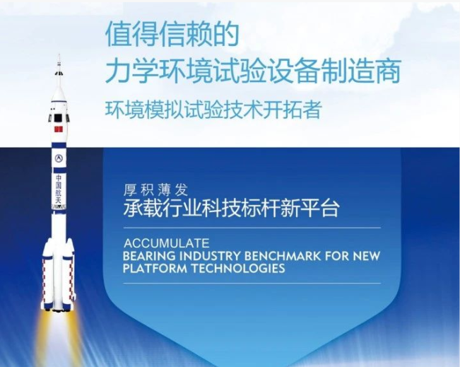 振動臺的注意事項及維護